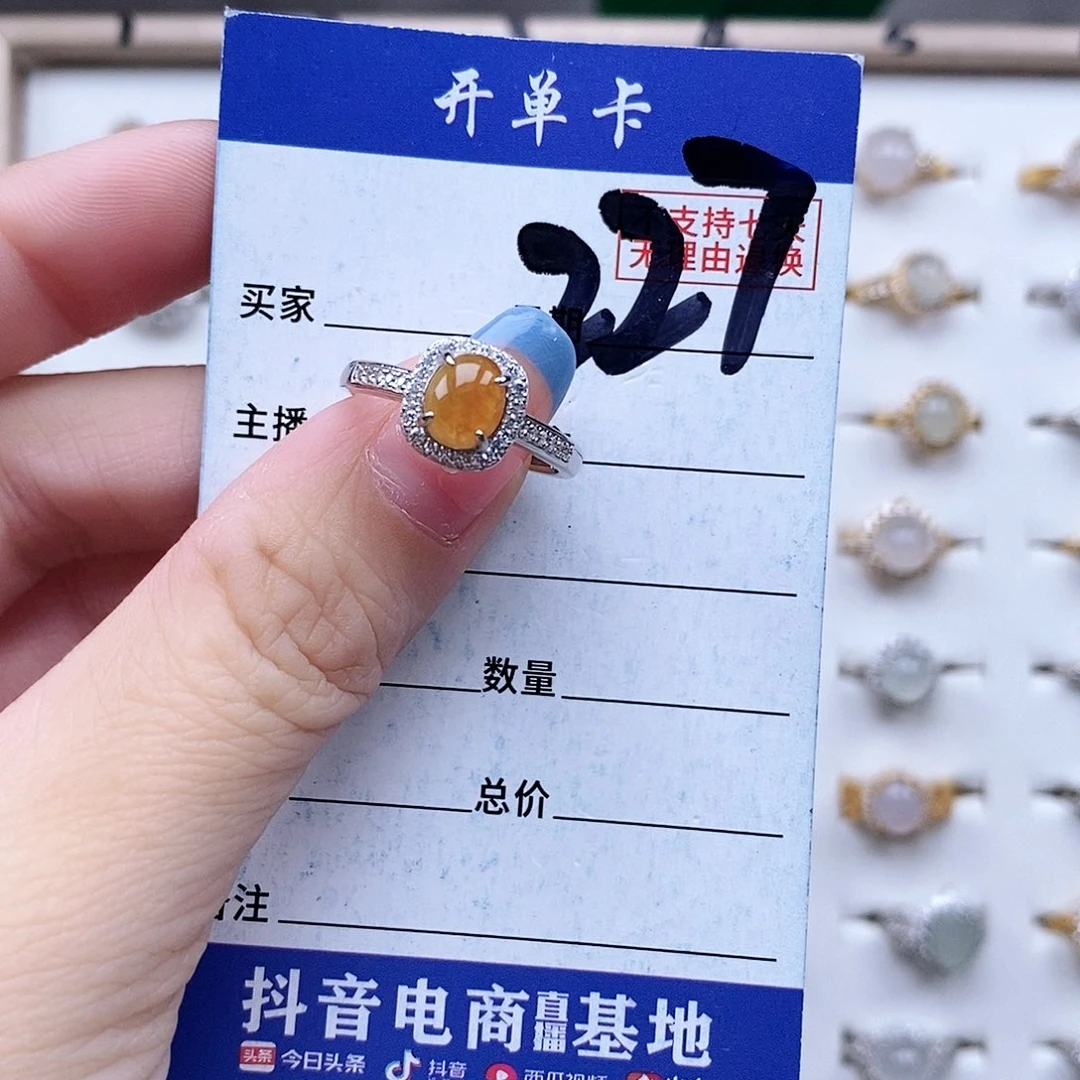 翡翠未镶嵌戒指戒指