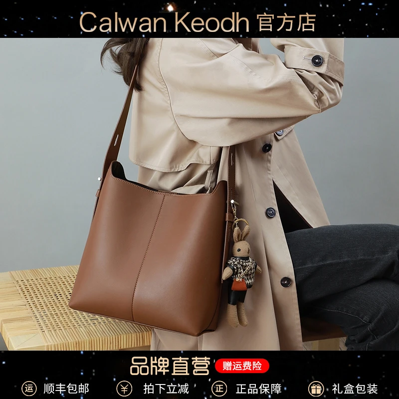 Calwan Keodh真皮包包女斜挎包大容量水桶包生日礼物送女友送老婆