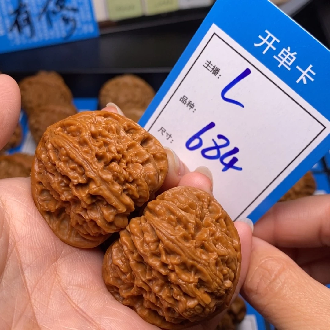 文玩核桃把件40南疆石684