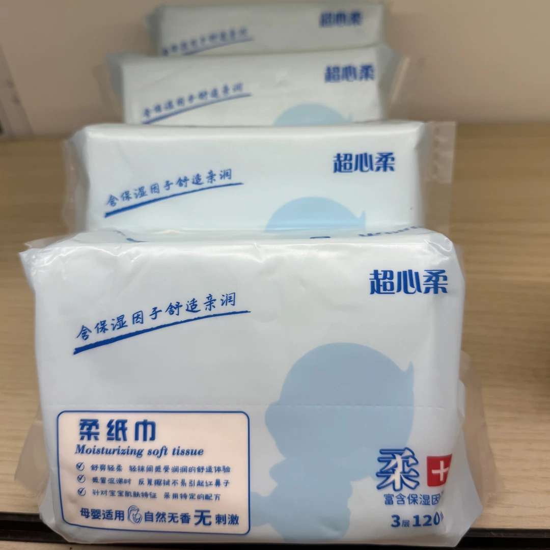 超心柔2箱32包，3层