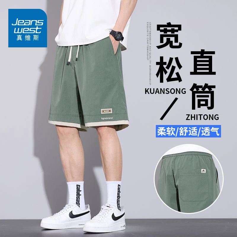 真维斯冰丝短裤男款假两件中裤男2025新款休闲五分裤子男夏季薄款