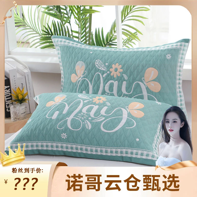 【诺哥专属】新款加厚成人枕巾一对装52*78高档柔软透气吸汗枕头巾