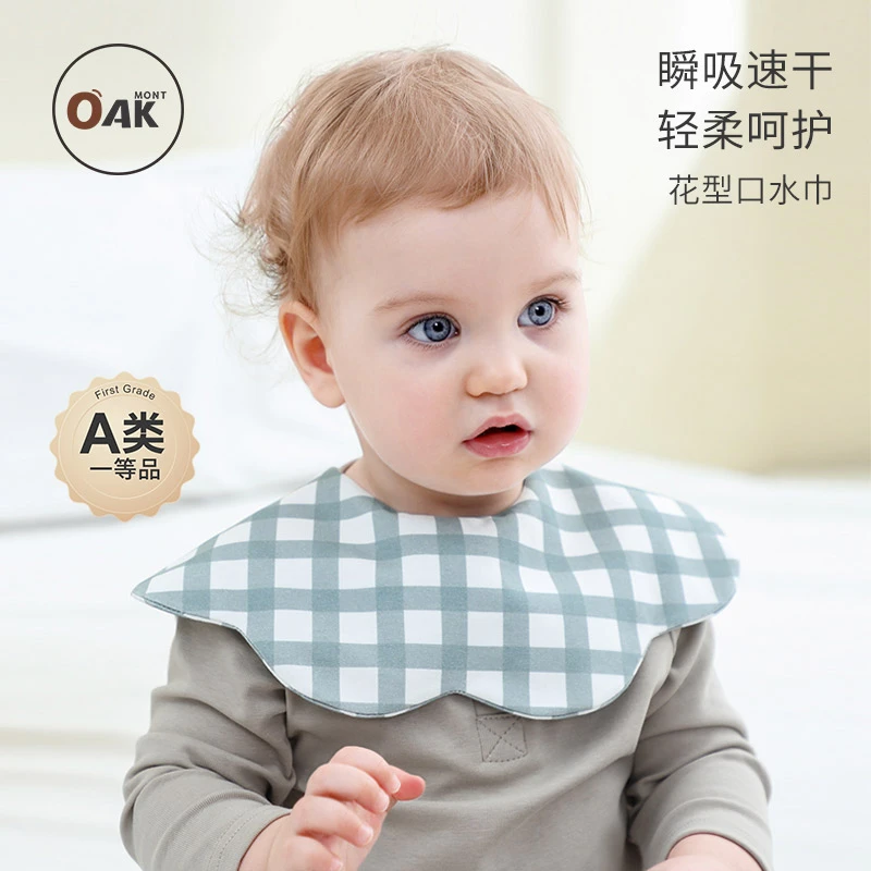 Oak mont口水巾婴儿a类宝宝花瓣围嘴防水防吐奶围兜吸水围脖饭兜