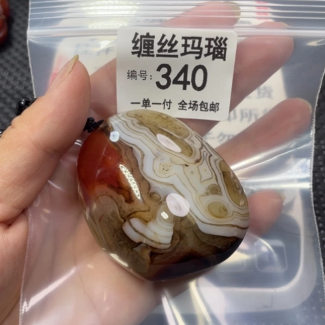 【闪购商品】未镶嵌颈饰玛瑙/玉髓