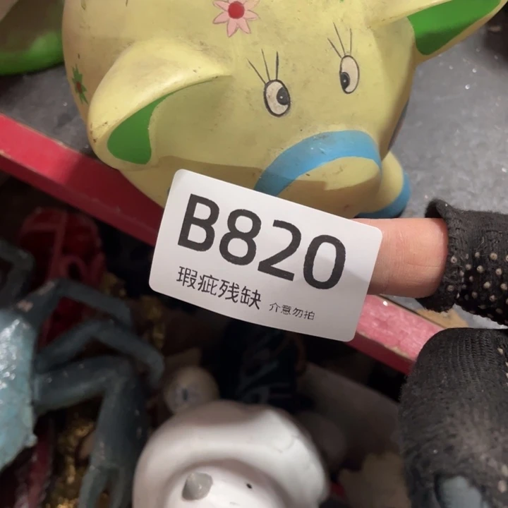 摆件妮*帅孤品老货微瑕瓷