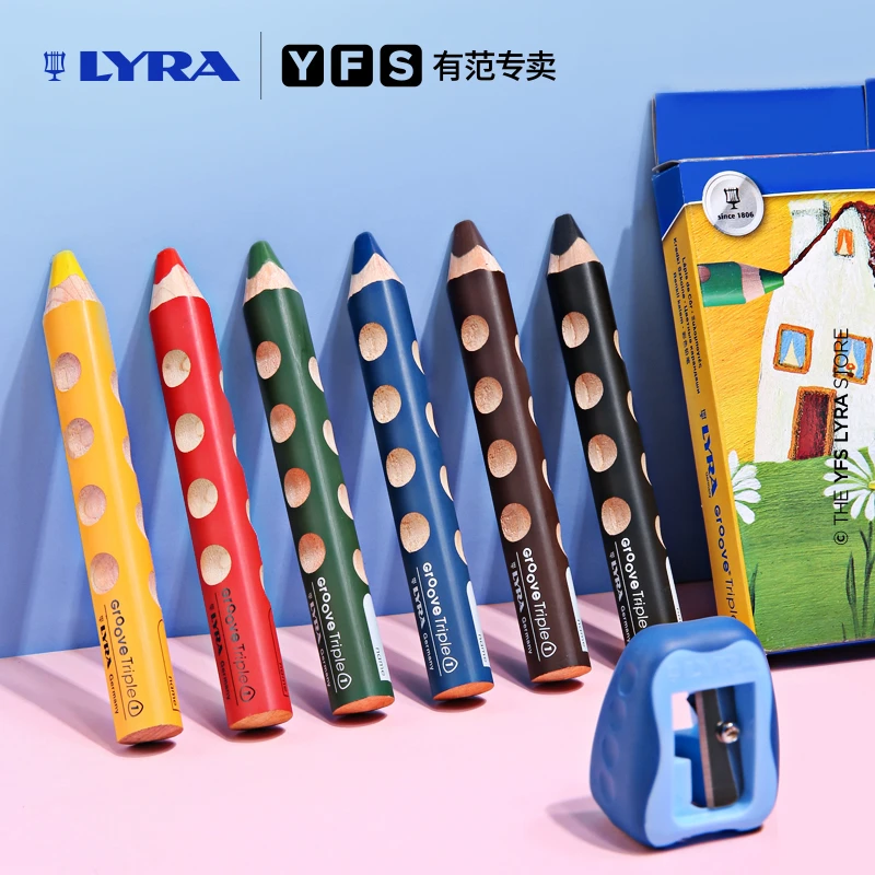 （微瑕10支）LYRA天琴彩铅超级粗杆洞洞彩色铅笔宝宝绘画专用