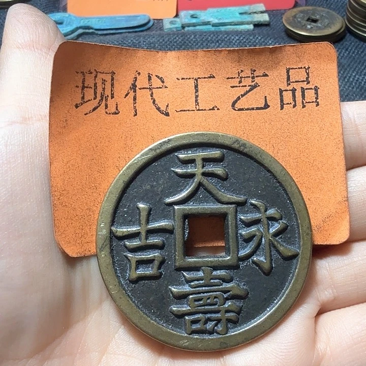 铜追*者花钱现代工艺品