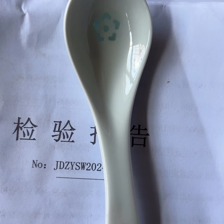 青瓷景德镇陶瓷小勺子青色两只