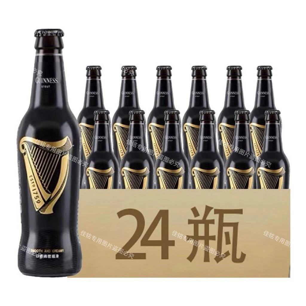 爱尔兰原装进口Guinness/健力士黑啤酒 玻璃瓶