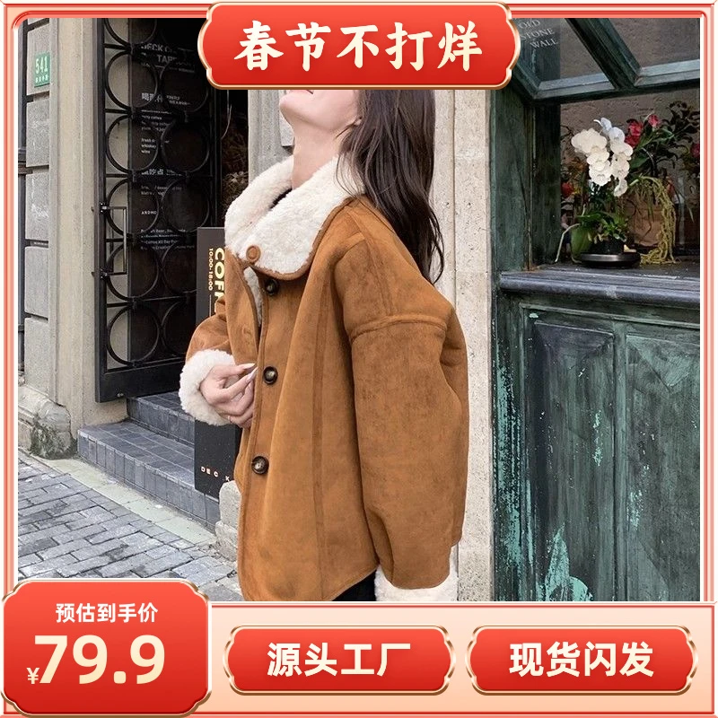 【现货+运费险】韩系仿皮毛一体羊羔毛机车服仿皮草外套女YY887
