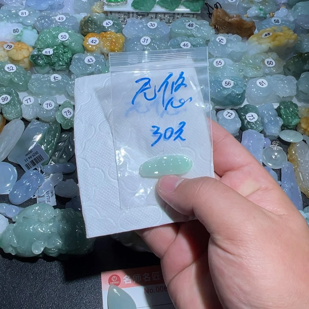 无***郁翡翠未镶嵌颈饰天然