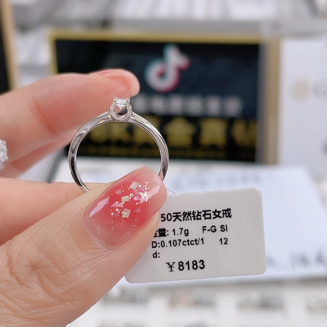 天然钻石戒指/指环18K金镶嵌WJ1810110
