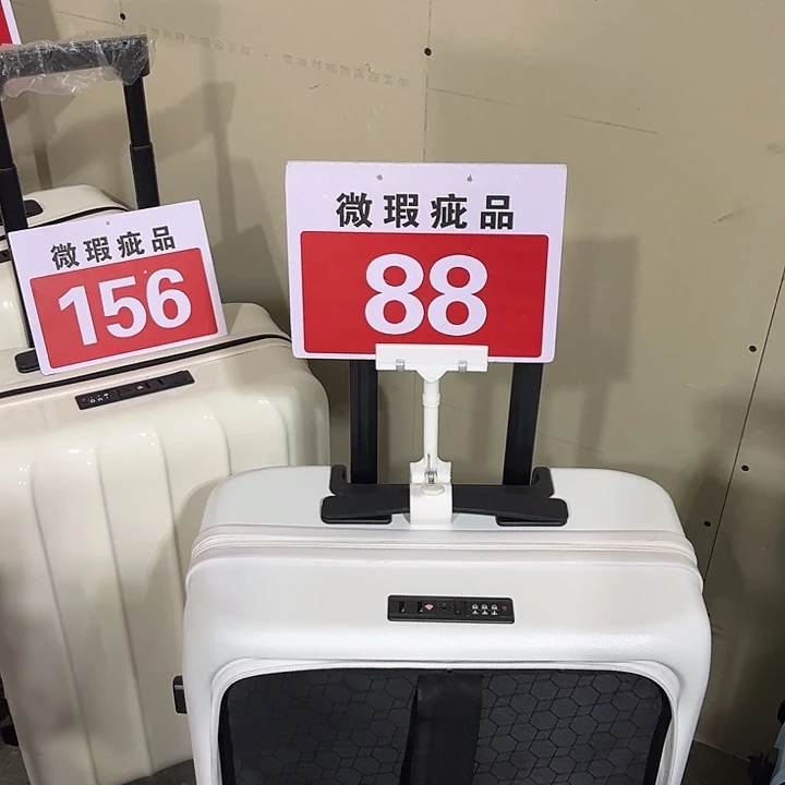 想***夜金属（铝镁合金等）拉链箱白色24寸编码88好