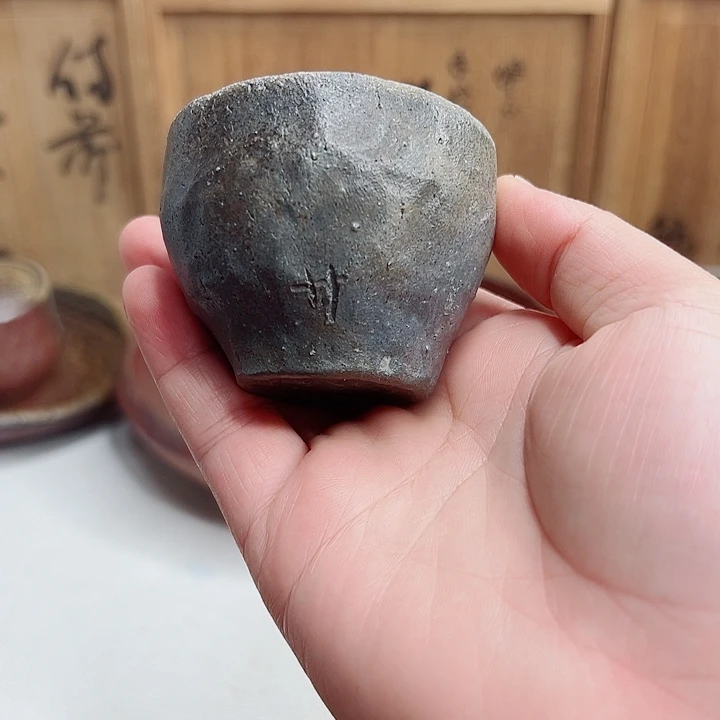 备前烧，森陶岳主人杯，