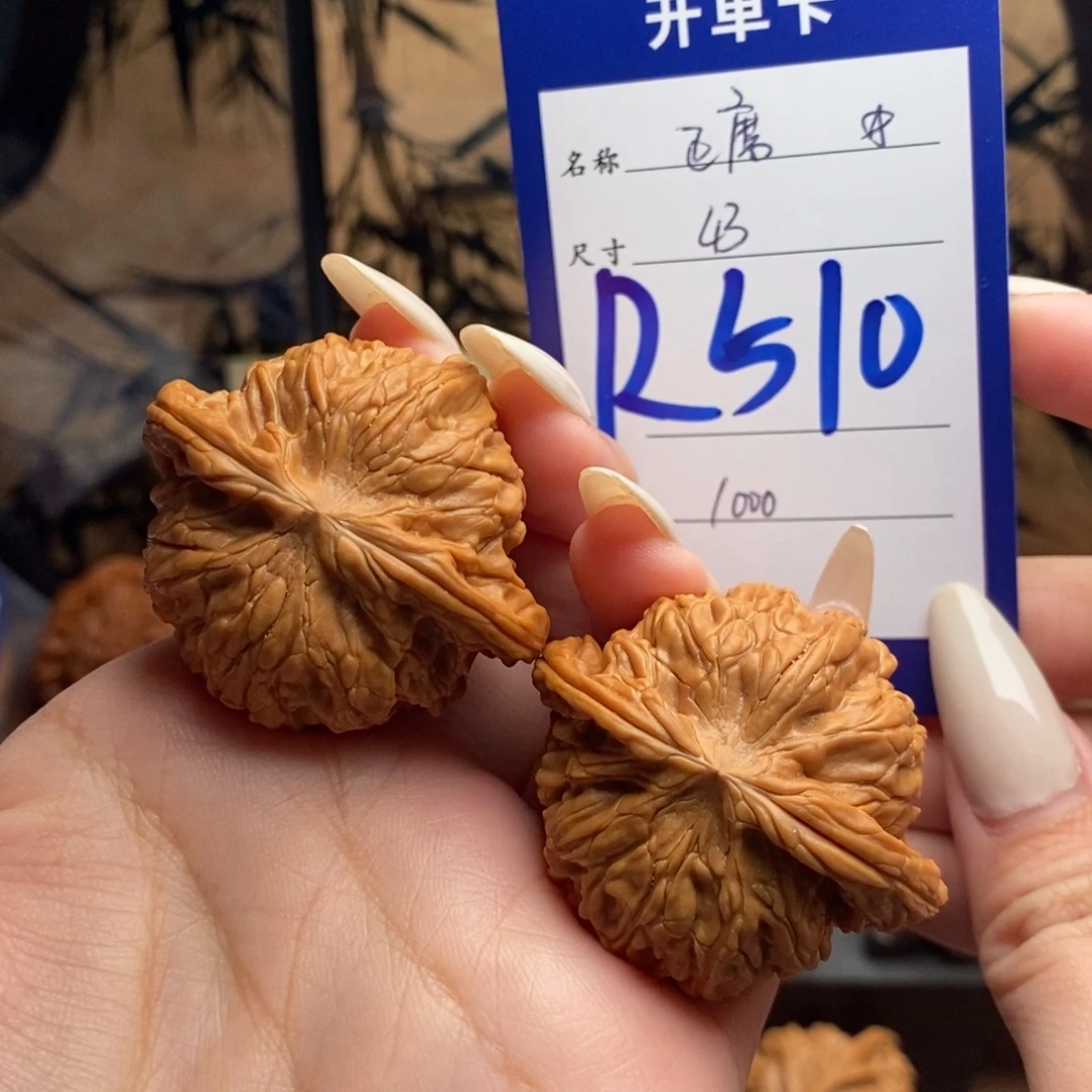 文玩核桃吊坠正磨43