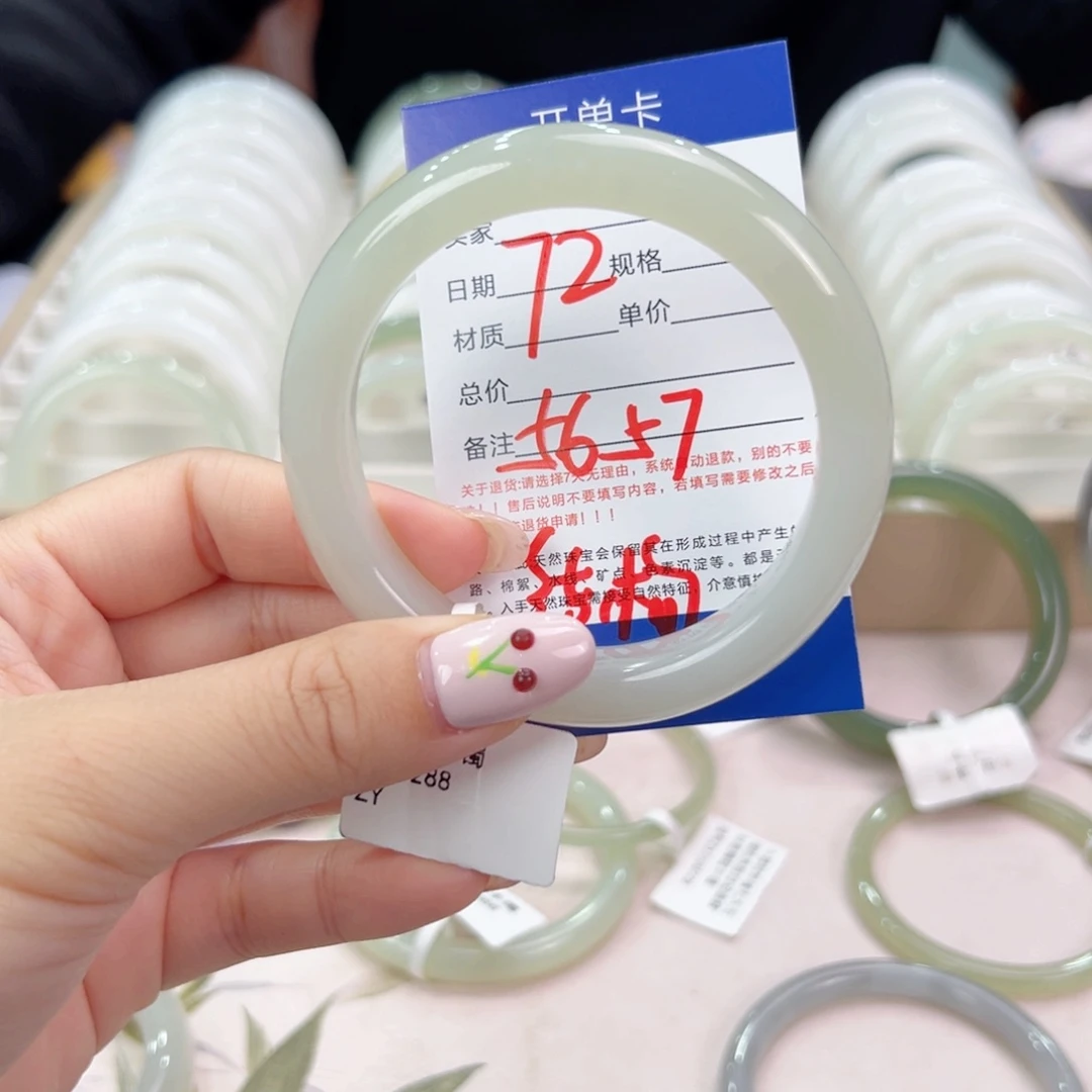 未镶嵌手镯和田玉