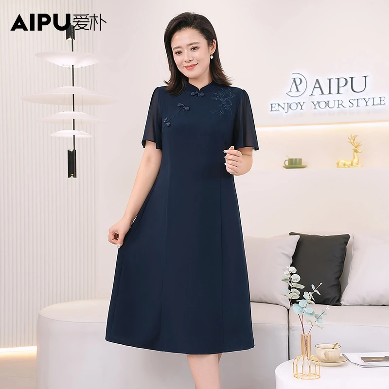 爱朴品牌大码女装2025新款时尚藏蓝色刺绣新中式旗袍连衣裙62064