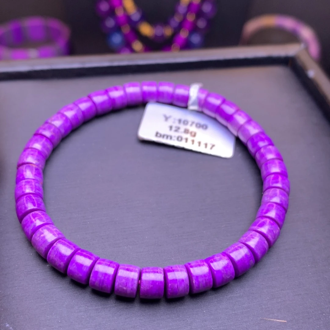 苏纪石（舒俱来）未镶嵌手串