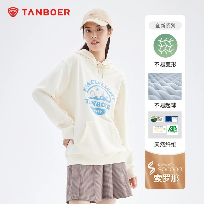 坦博尔春秋新款女士时尚百搭清新气质简约连帽舒适套头卫衣506