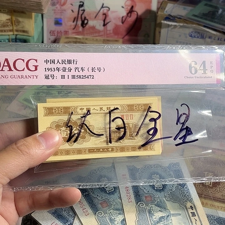 退市一分钛白金星荧光刀000000000