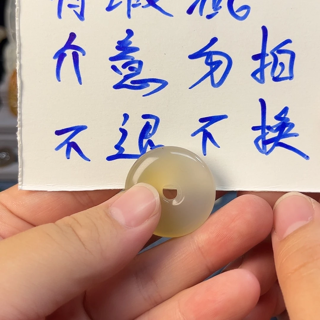 未镶嵌颈饰玛瑙/玉髓