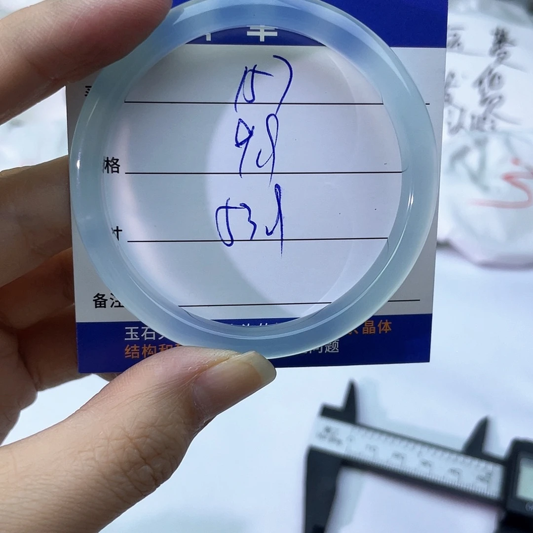 玛瑙/玉髓未镶嵌手镯157