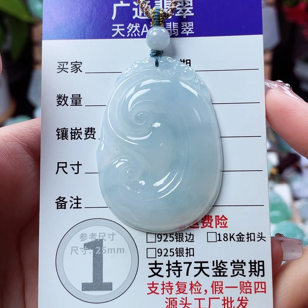 翡翠未镶嵌颈饰如意25
