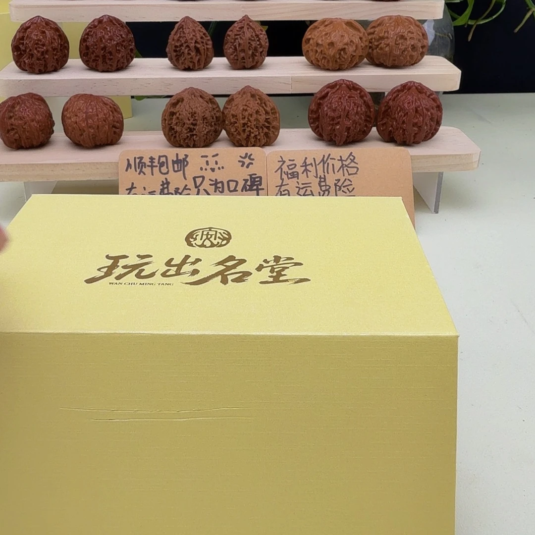 全品毕业级别平谷元宝40尺以上