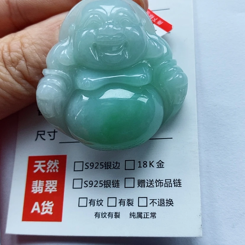 【闪购商品】翡翠颈饰未镶嵌天然翡翠A货佛公