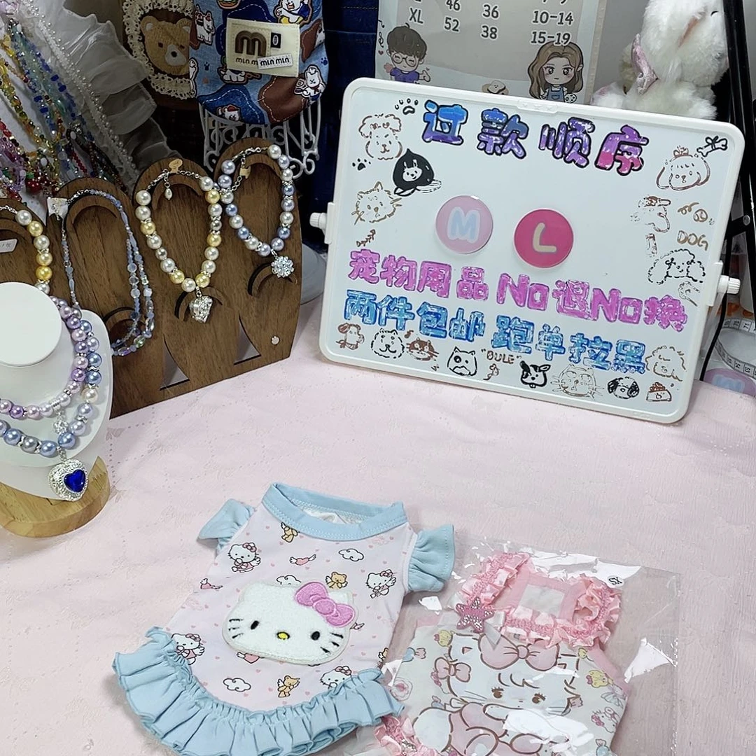 背心款五月宝宝宠物服饰2件xs