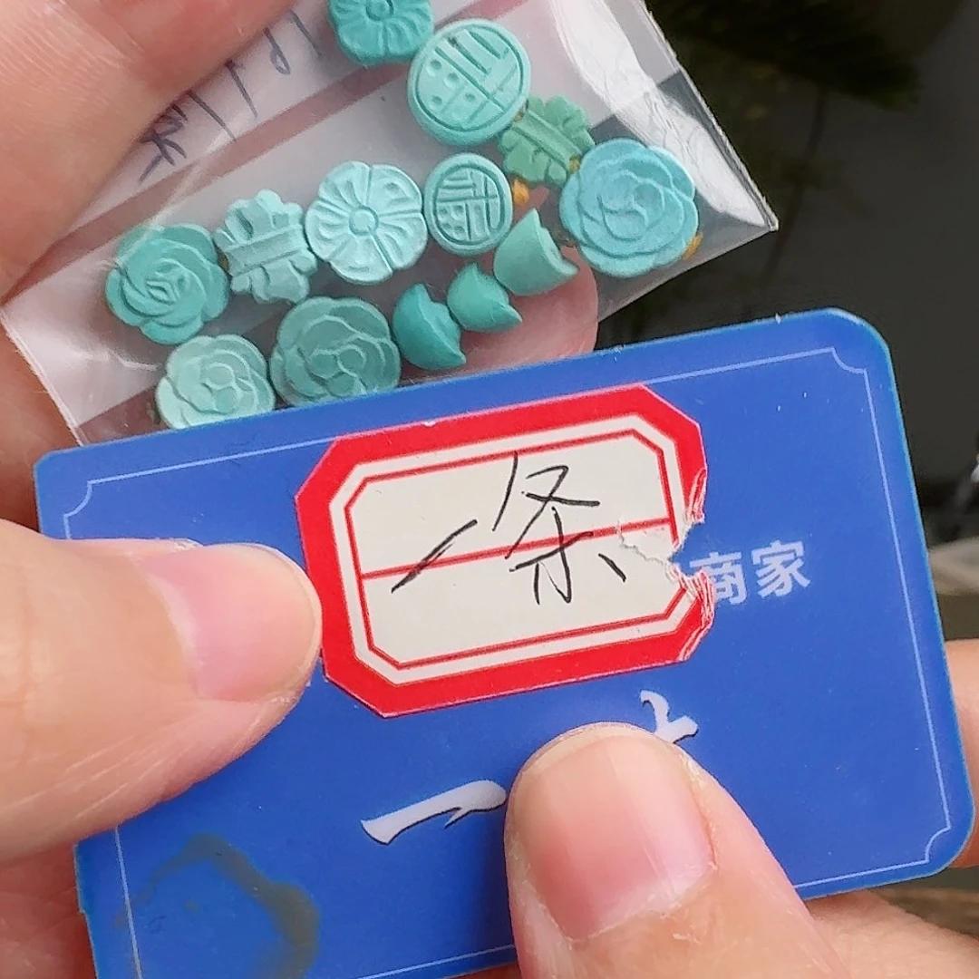 绿松石珠宝奇石未镶嵌