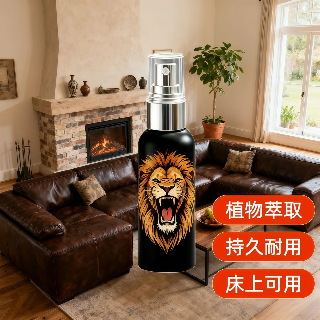 【点此购买】除螨喷雾剂清香型去床上衣物家用品免洗RR001