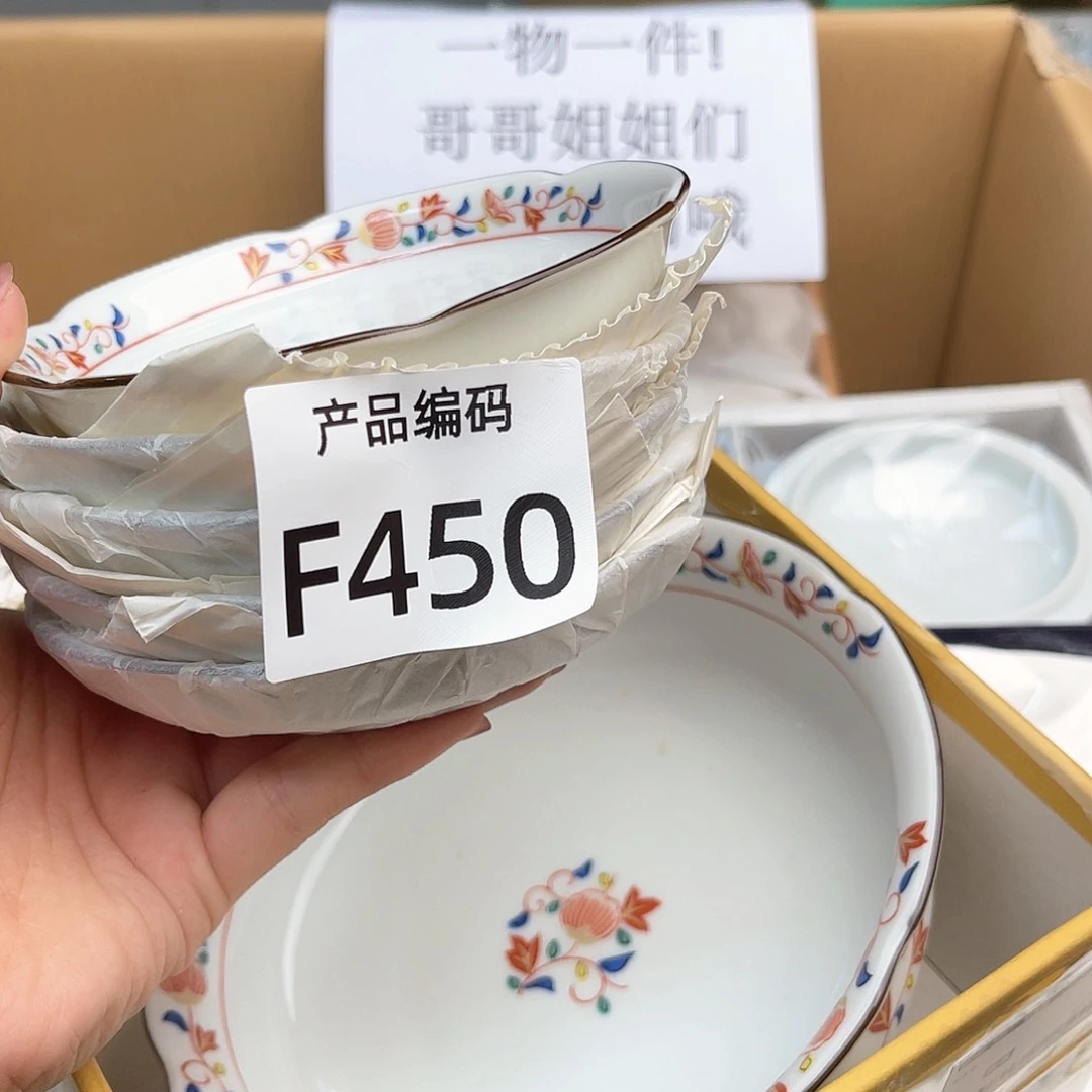 瓷片哦哦哦哦哦哦哦哦