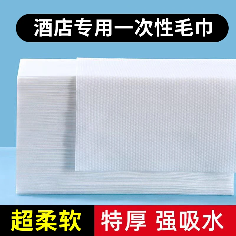 发廊理发店足浴按摩店酒店出差专用洗脸巾干发擦头巾面巾加厚批量