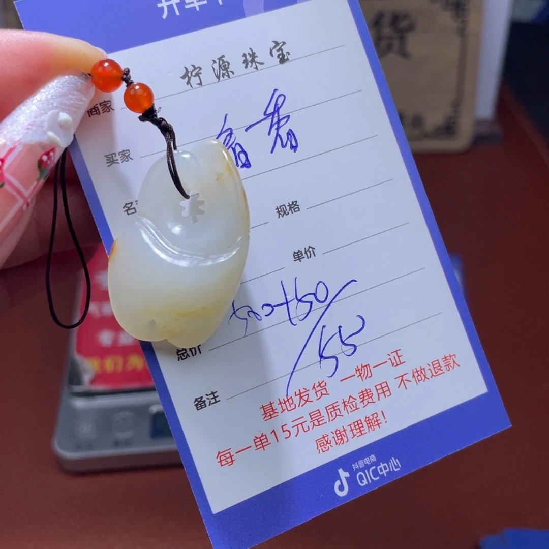 看***看颈饰未镶嵌和田玉