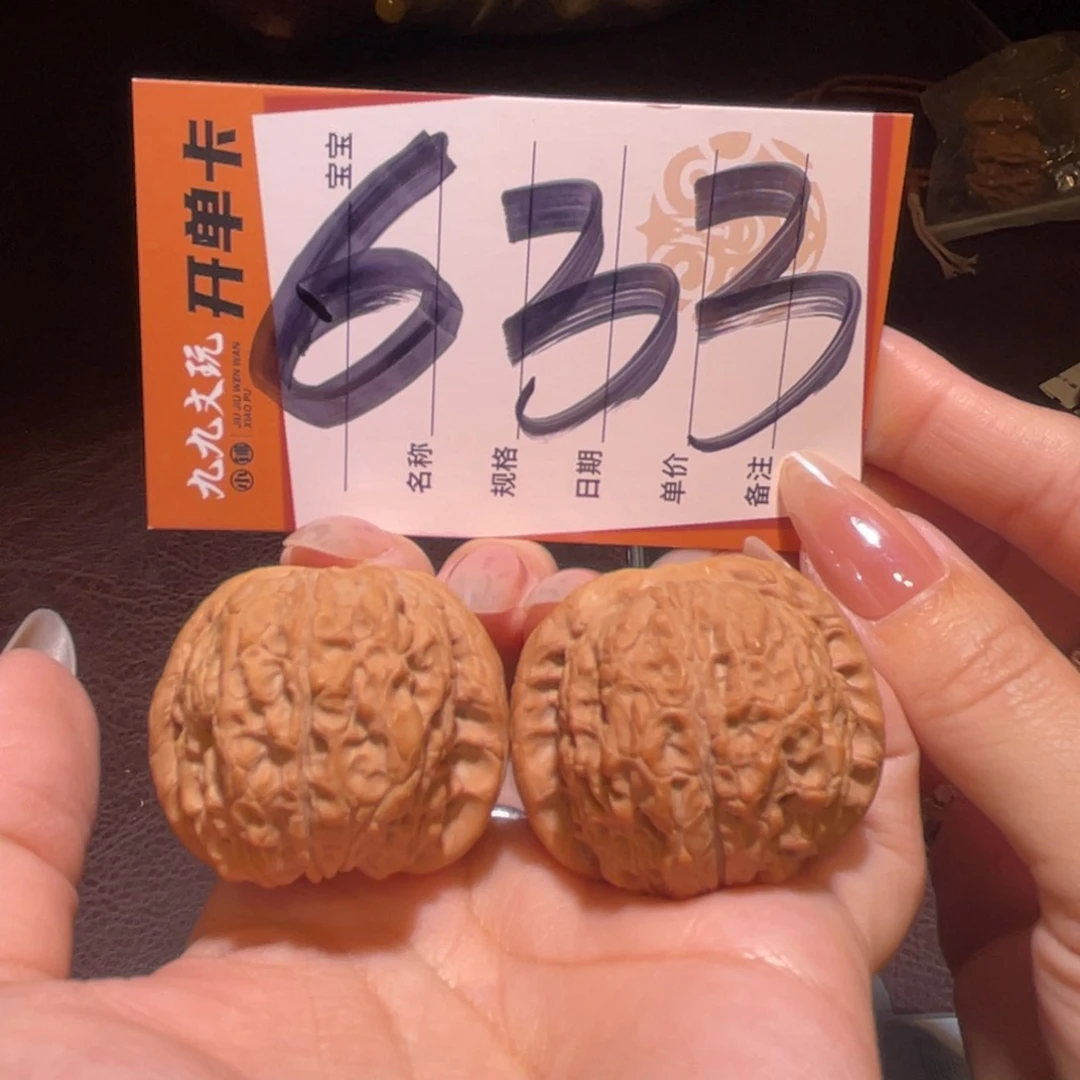 文玩核桃把件38血麒麟