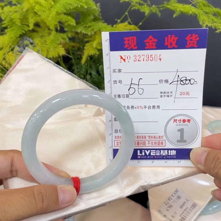 未镶嵌手镯翡翠夏***，