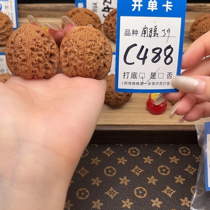 吊坠文玩核桃南疆39