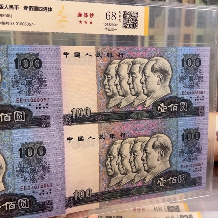 纸80100四连体福利福利无四