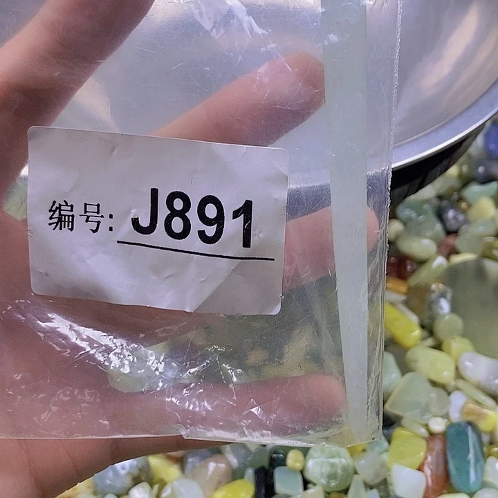未镶嵌岫玉鱼缸石