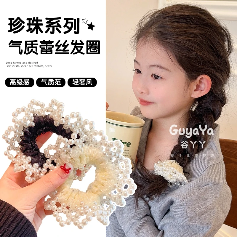 蕾丝珍珠森系发绳小女孩公主头高马尾盘发丸子头发圈高弹百搭头饰