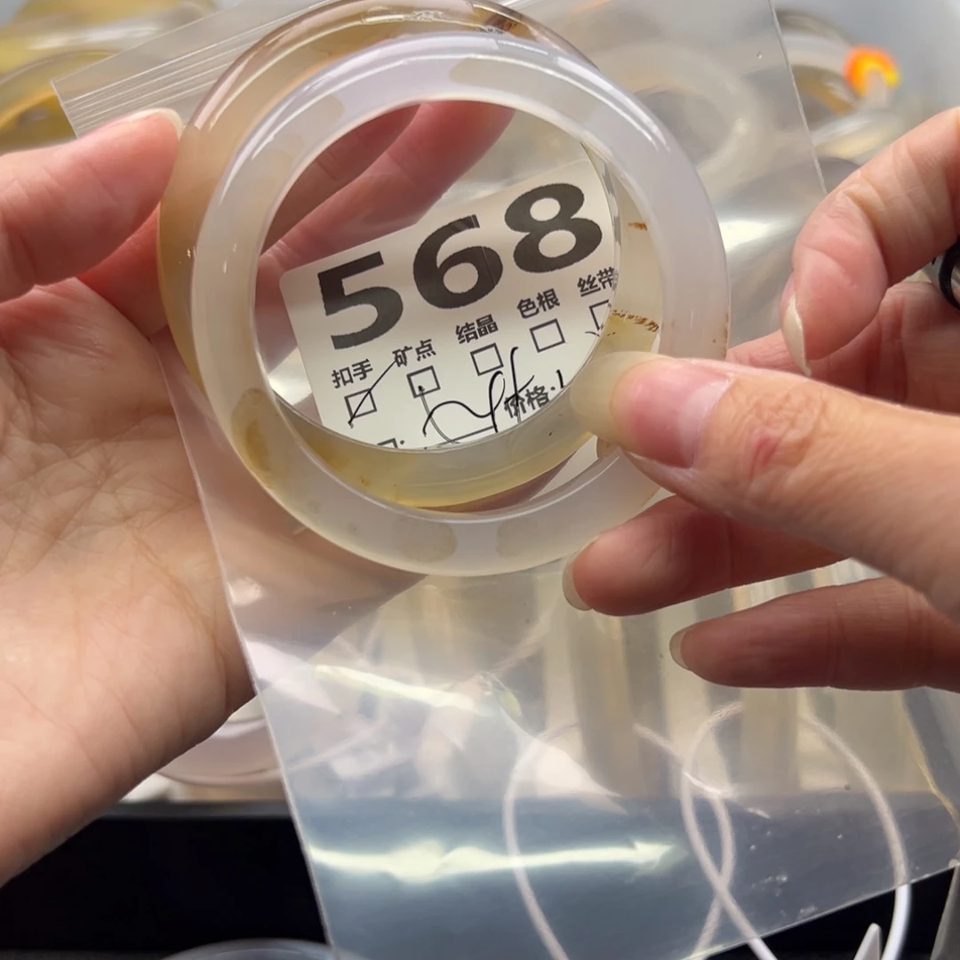 手镯玛瑙/玉髓未镶嵌568