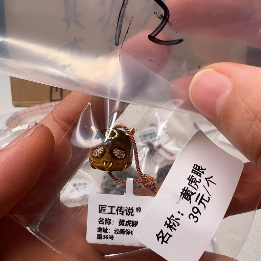合金变石猫眼珠宝奇石12