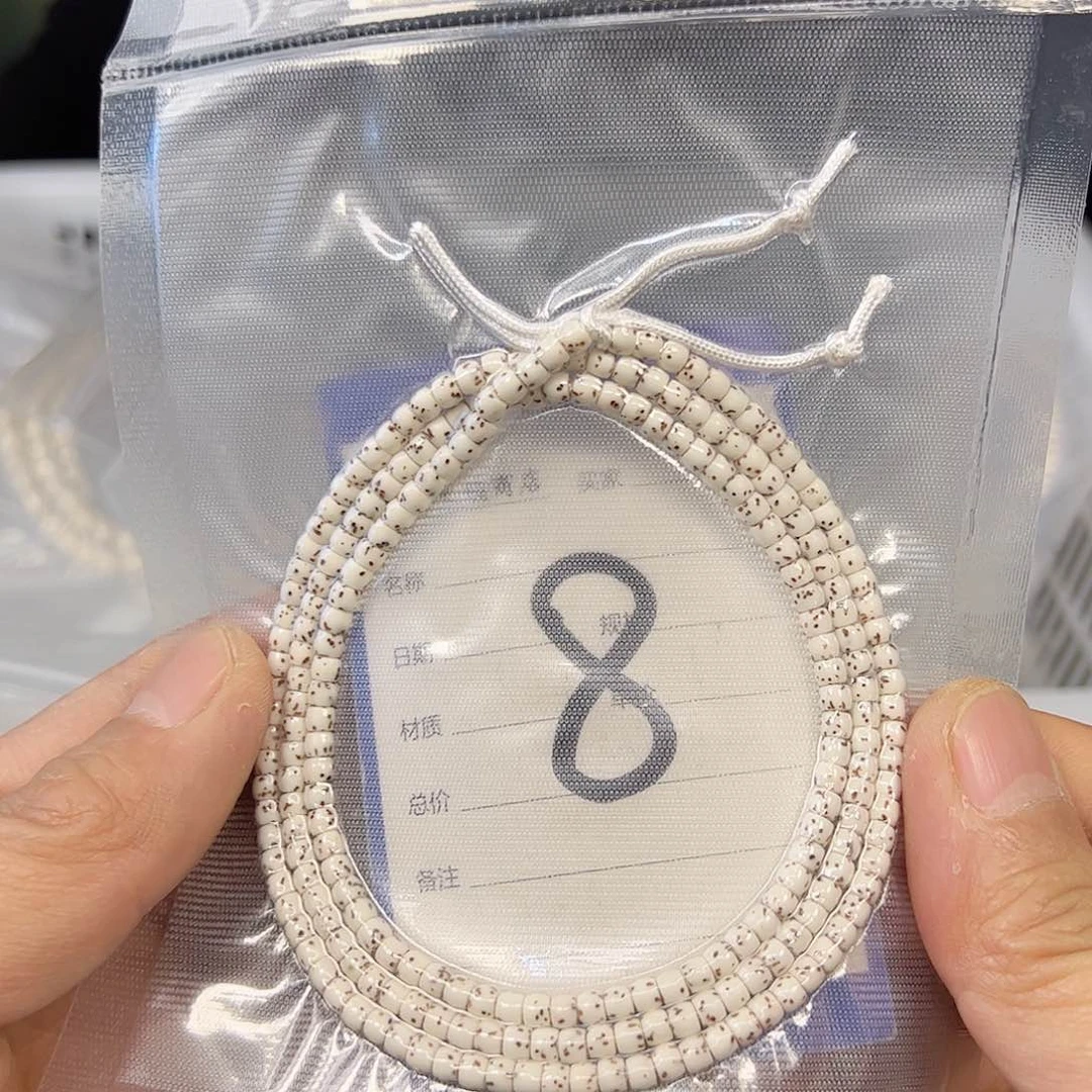 星月菩提吊坠43原白108。8