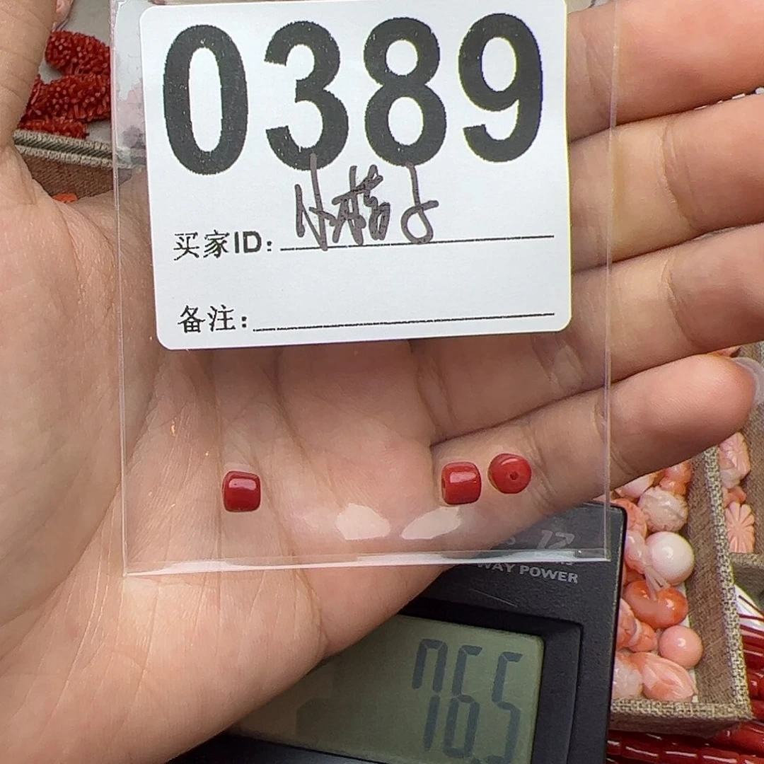 小****玛瑙/玉髓合金挂件