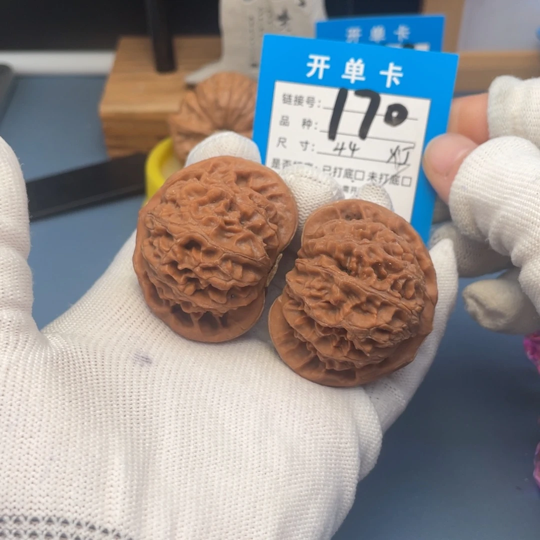 桃核吊坠文玩核桃