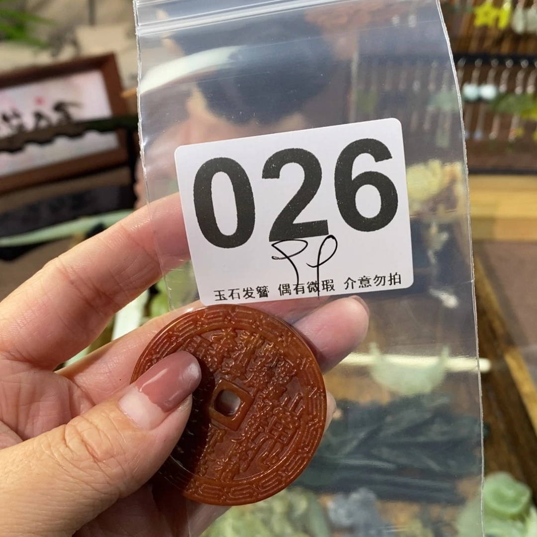 蛇纹石玉玉簪合金J*