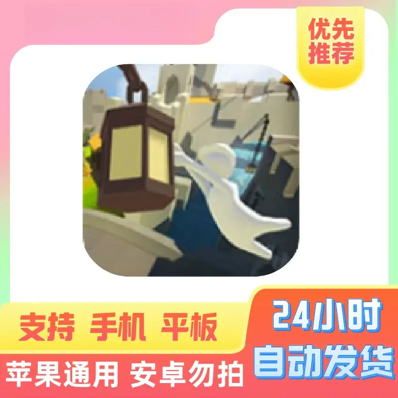 人类跌落梦境 中文版手机/游戏手游手机平板手机平板手游游戏安装