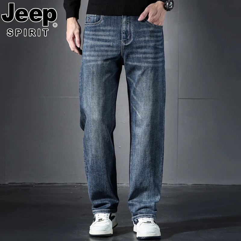 JEEP吉普高端宽松直筒牛仔裤男2025春秋款复古弹力阔腿休闲长裤子