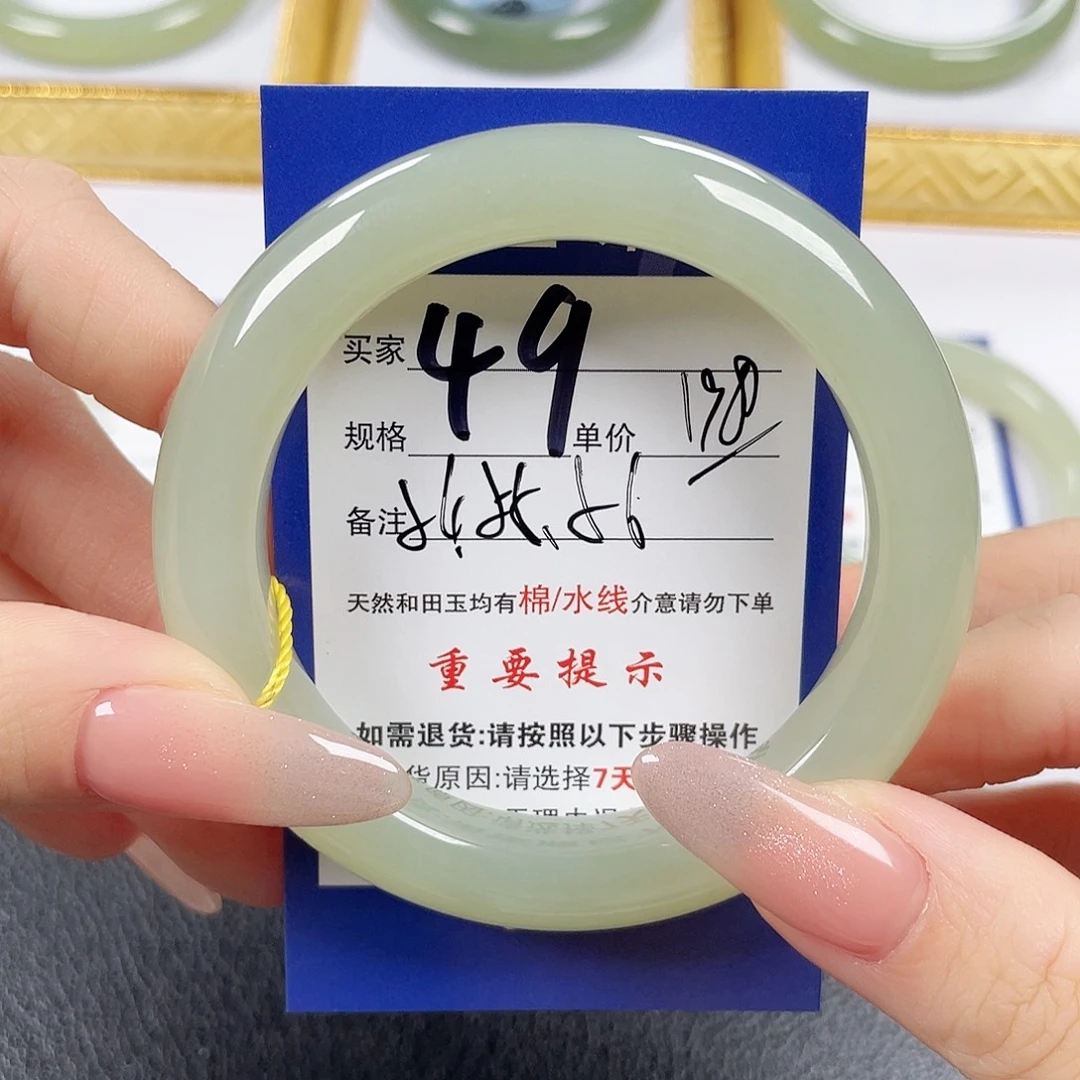 未镶嵌手镯和田玉